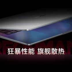Laptop Xiaomi Redmibook 14 (2024) México